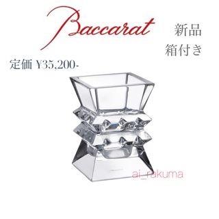 Baccarat - 新品 ☆バカラ コロンビーヌベース 花瓶 ペン立て Baccarat - 新品 ☆バカラ コロンビーヌベース 花瓶 ペン立て