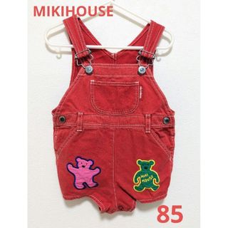 mikihouse(ロンパース)のフリマアイテム一覧 mikihouse(ロンパース)のフリマアイテム一覧