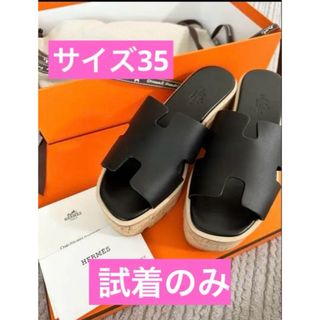 HERMES - エルメス サンダル シプレ ピンク グレージュ スエード HERMES - エルメス サンダル シプレ ピンク グレージュ スエード