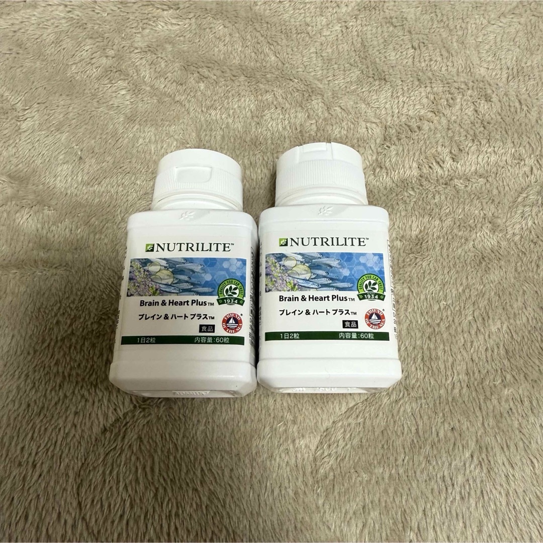 2個セット アムウェイ ブレイン&ハートプラス