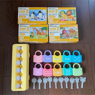 クモン(KUMON)のくもんのジグソーパズル モンテッソーリ マッチングエッグ 知育玩具 3点セット(知育玩具)
