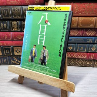 8-1 DVD 八日目 レンタルアップ レンタル落ち　00489(その他)