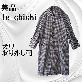 Techichi - テチチ ノーカラーコート スプリングコート ロング丈 Techichi - テチチ ノーカラーコート スプリングコート ロング丈