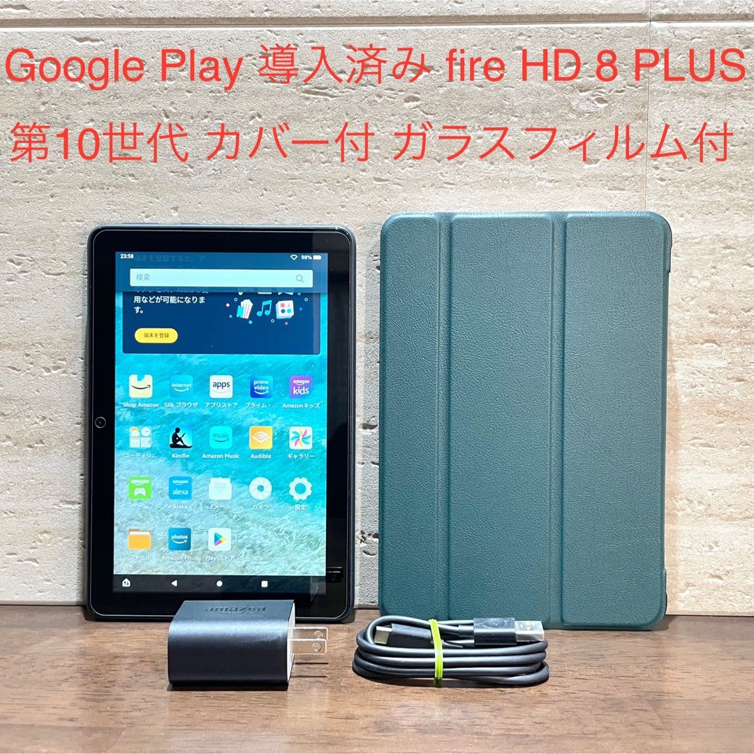 Amazon fire HD 8 PLUS 第10世代 緑 カバー付 中古美品 | フリマアプリ ラクマ Amazon fire HD 8 PLUS 第10世代 緑 カバー付 中古美品 | フリマアプリ ラクマ