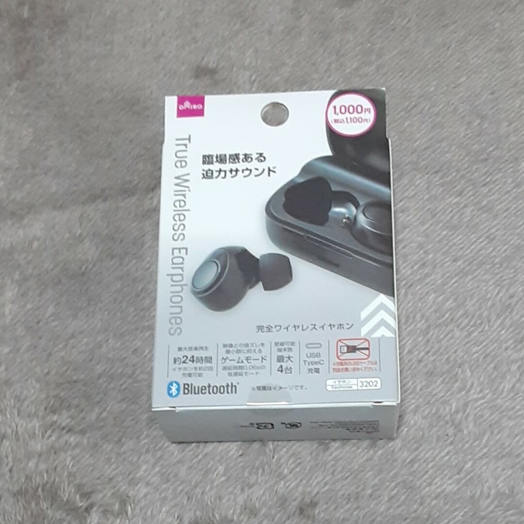DAISO(ダイソー)のダイソー ワイヤレスイヤホン DG036-01 スマホ/家電/カメラのオーディオ機器(ヘッドフォン/イヤフォン)の商品写真