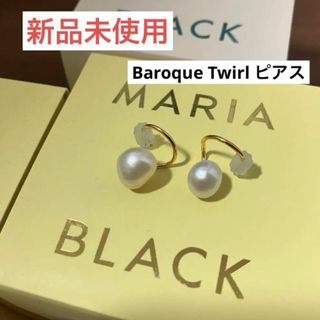 MARIA BLACK(ピアス)のフリマアイテム一覧 MARIA BLACK(ピアス)のフリマアイテム一覧