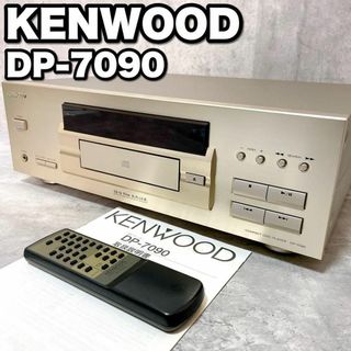 KENWOOD - KENWOOD オーディオ用リモコン RC-M0301Jの通販 by KENWOOD - KENWOOD オーディオ用リモコン RC-M0301Jの通販 by