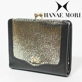HANAE MORI(財布 ・ ブラック/黒色系)のフリマアイテム一覧 HANAE MORI(財布 ・ ブラック/黒色系)のフリマアイテム一覧