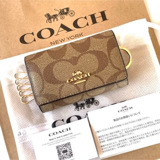 COACH - 【COACH☆新品】 エッセンシャル 6 リング キー ケース COACH - 【COACH☆新品】 エッセンシャル 6 リング キー ケース