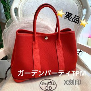 HERMES(トートバッグ)のフリマアイテム一覧 HERMES(トートバッグ)のフリマアイテム一覧