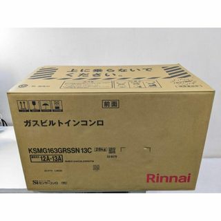 Rinnai - リンナイ 給湯器用浴室リモコン BC-145V(A)の通販 by Rinnai - リンナイ 給湯器用浴室リモコン BC-145V(A)の通販 by