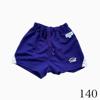 コスモスポーツクラブ　短パン140(パンツ/スパッツ)