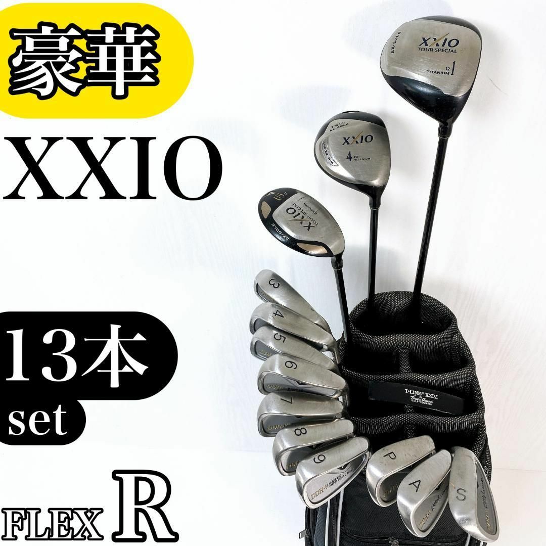 【豪華】XXIO ゼクシオ メンズ ゴルフクラブ 初心者セット 13本 R | フリマアプリ ラクマ 【豪華】XXIO ゼクシオ メンズ ゴルフクラブ 初心者セット 13本 R | フリマアプリ ラクマ