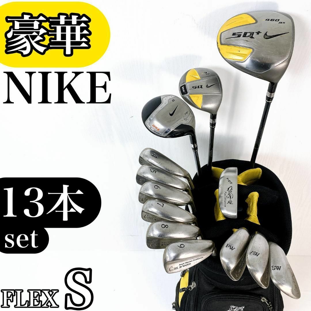 【豪華】NIKE ナイキ メンズ ゴルフクラブ 初心者セット 13本 S | フリマアプリ ラクマ 【豪華】NIKE ナイキ メンズ ゴルフクラブ 初心者セット 13本 S | フリマアプリ ラクマ