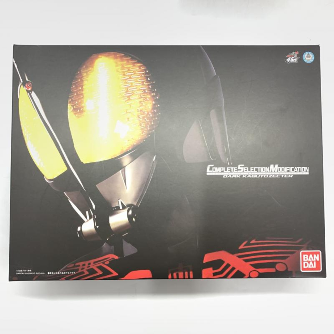 全ての 中古】開封)CSM 仮面ライダーカブト ダークカブトゼクター[10 仮面ライダー