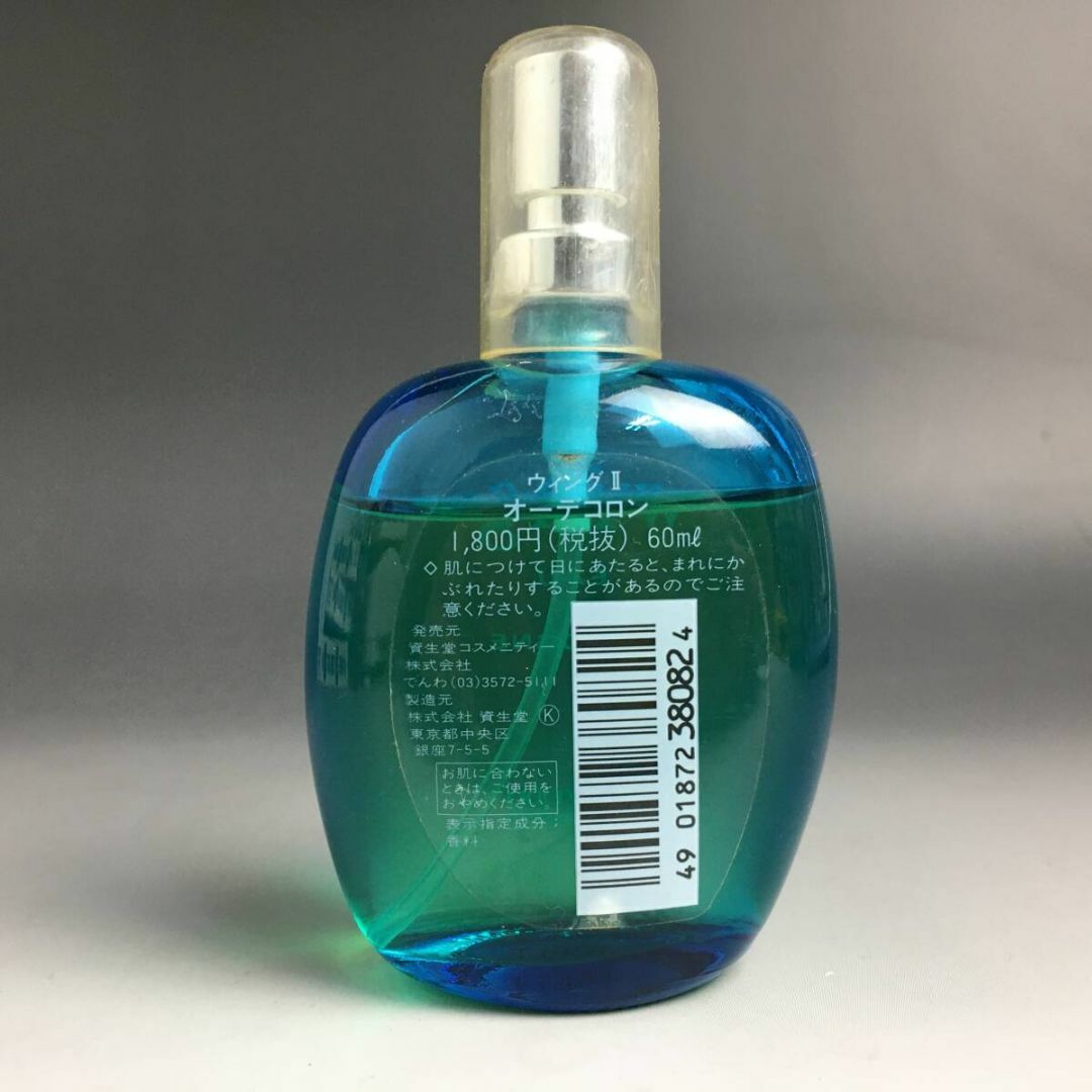 ソイングク未使用THE FDIN COLORFUL WAVE 香水 2025年最新】ソ・イングク 香水の人気アイテム - メルカリ