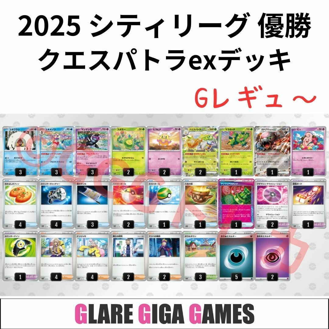 ポケモン切手BOX ポケモンカードゲーム見返り美人・月に雁セット ポケモン切手BOX ポケモンカードゲーム見返り美人・月に雁セット