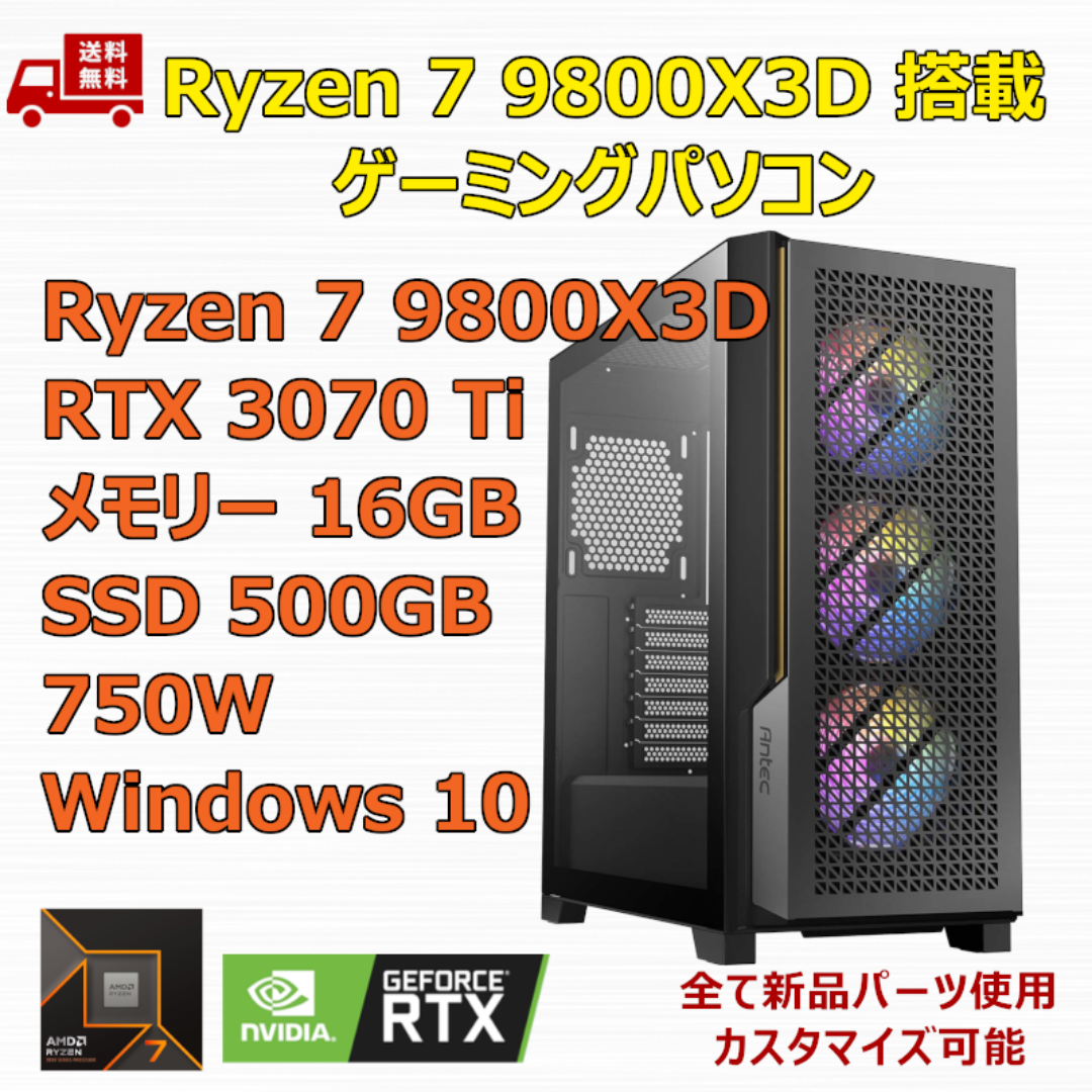 新品ケース高性能動画編集やゲーミングPC E5 2680v4 16GB