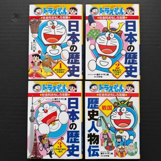 ウルトラかいじゅう絵本 フルセット13冊 専用BOX付きの通販 by sohki's shop|ラクマ ウルトラかいじゅう絵本 フルセット13冊 専用BOX付きの通販 by sohki's shop|ラクマ
