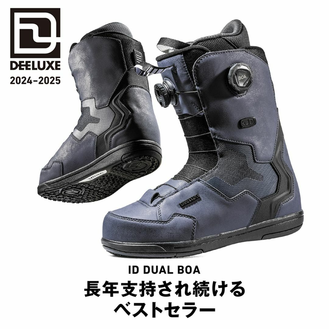 新品未使用 24-25 DEELUXE BOOTS ID DUAL BOA ネイビー 25.5cm 新品未使用 24-25 DEELUXE BOOTS ID DUAL BOA ネイビー 25.5cm