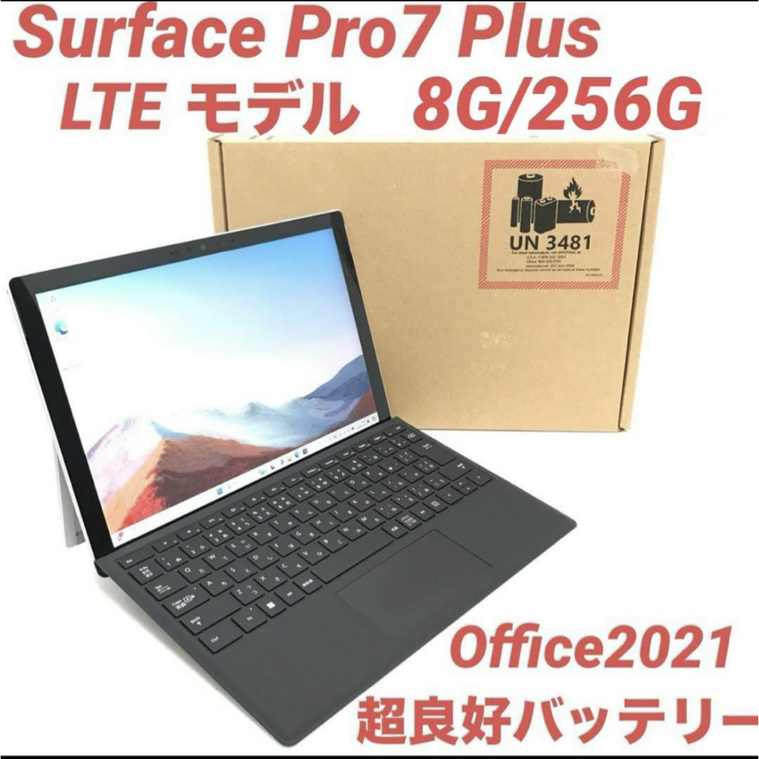 Surface - 〈超美品・LTE〉 Surface Pro7+ 8G/256G Officeの Surface - 〈超美品・LTE〉 Surface Pro7+ 8G/256G Officeの