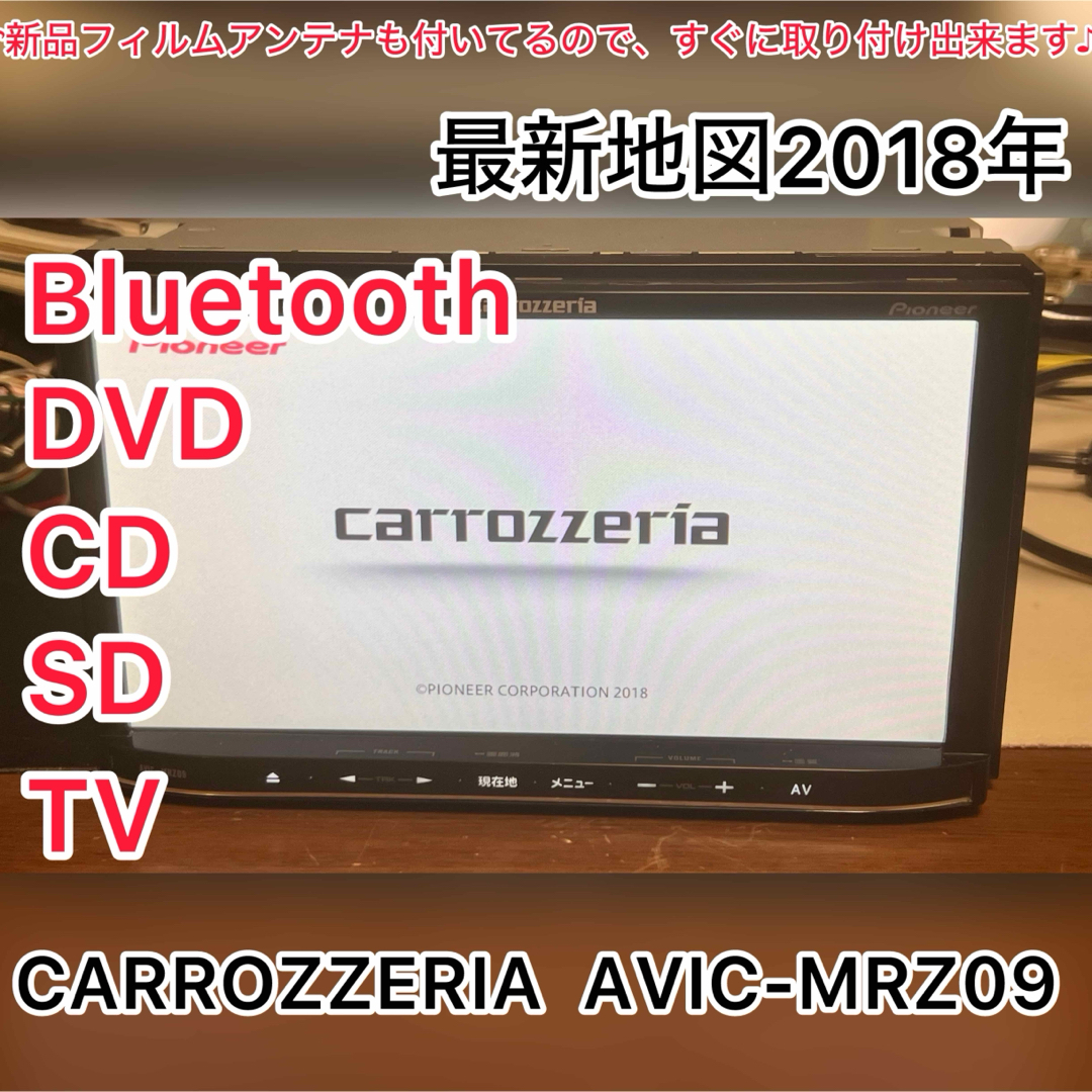 CARROZZERIA AVIC-MRZ09 Bluetooth 2018 | フリマアプリ ラクマ CARROZZERIA AVIC-MRZ09 Bluetooth 2018 | フリマアプリ ラクマ
