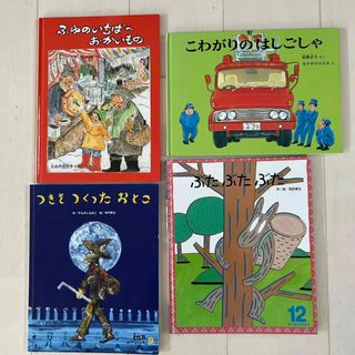 世界名作アニメ絵本シリーズ 9冊セットの通販 by furafura555's shop|ラクマ 世界名作アニメ絵本シリーズ 9冊セットの通販 by furafura555's shop|ラクマ