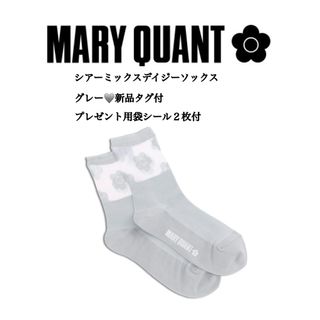 MARY QUANT(ソックス)のフリマアイテム一覧 MARY QUANT(ソックス)のフリマアイテム一覧