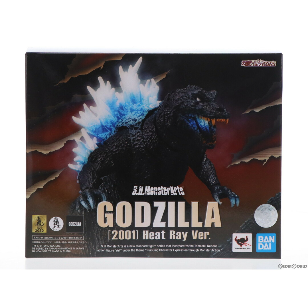 BANDAI(バンダイ)の魂ウェブ商店限定 S.H.MonsterArts(モンスターアーツ) ゴジラ(2001)放射熱線Ver. ゴジラ・モスラ・キングギドラ 大怪獣総攻撃 完成品 可動フィギュア バンダイスピリッツ エンタメ/ホビーのフィギュア(特撮)の商品写真