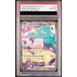 ポケモン - ポケモンカード 炎タイプ バラ売り レギュレーション ポケモン - ポケモンカード 炎タイプ バラ売り レギュレーション