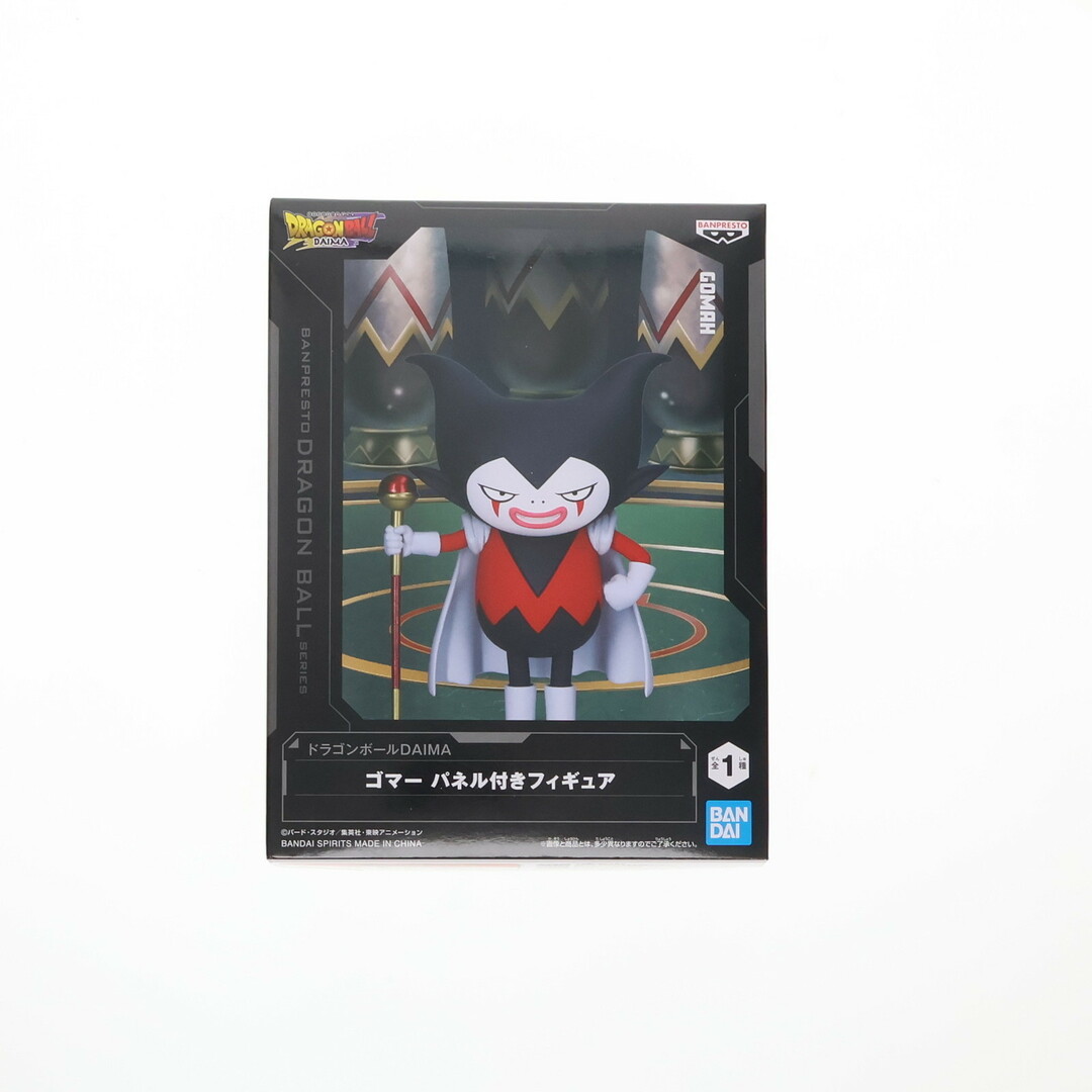 【40点】ドラゴンボールDAIMA★フィギュア★まとめ売り★ゴマー★新品未開封品 ドラゴンボールDAIMA (ドラゴンボールダイマ) フィギュア