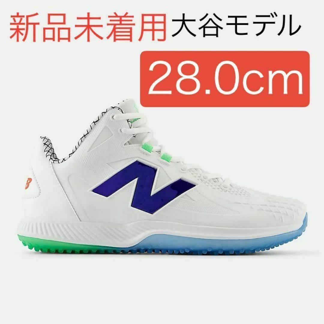 New Balance - 【新品】大谷翔平 28.0cm ニューバランス Ohtani New Balance - 【新品】大谷翔平 28.0cm ニューバランス Ohtani