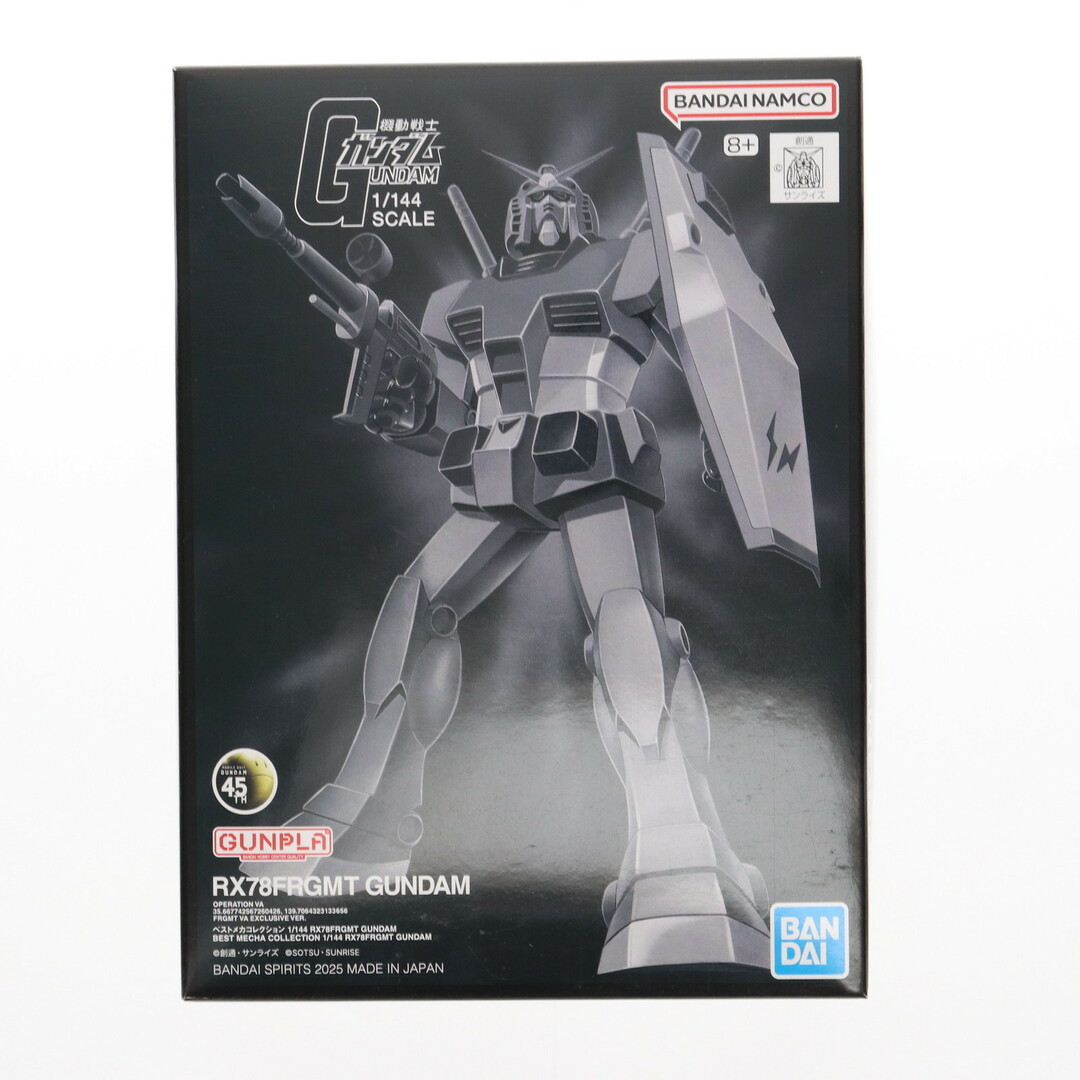 FRAGMENT(フラグメント)のベストメカコレクション 1/144 RX-78FRGMT GUNDAM(ガンダム) 機動戦士ガンダム×fragment プラモデル プレミアムバンダイ&V.A.限定 バンダイスピリッツ エンタメ/ホビーのおもちゃ/ぬいぐるみ(プラモデル)の商品写真
