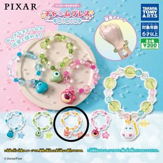 ディズニー(Disney)のピクサーキャラクターチャームブレス　ガチャ　カプセルトイ　レッサーパンダ　メイ(キャラクターグッズ)
