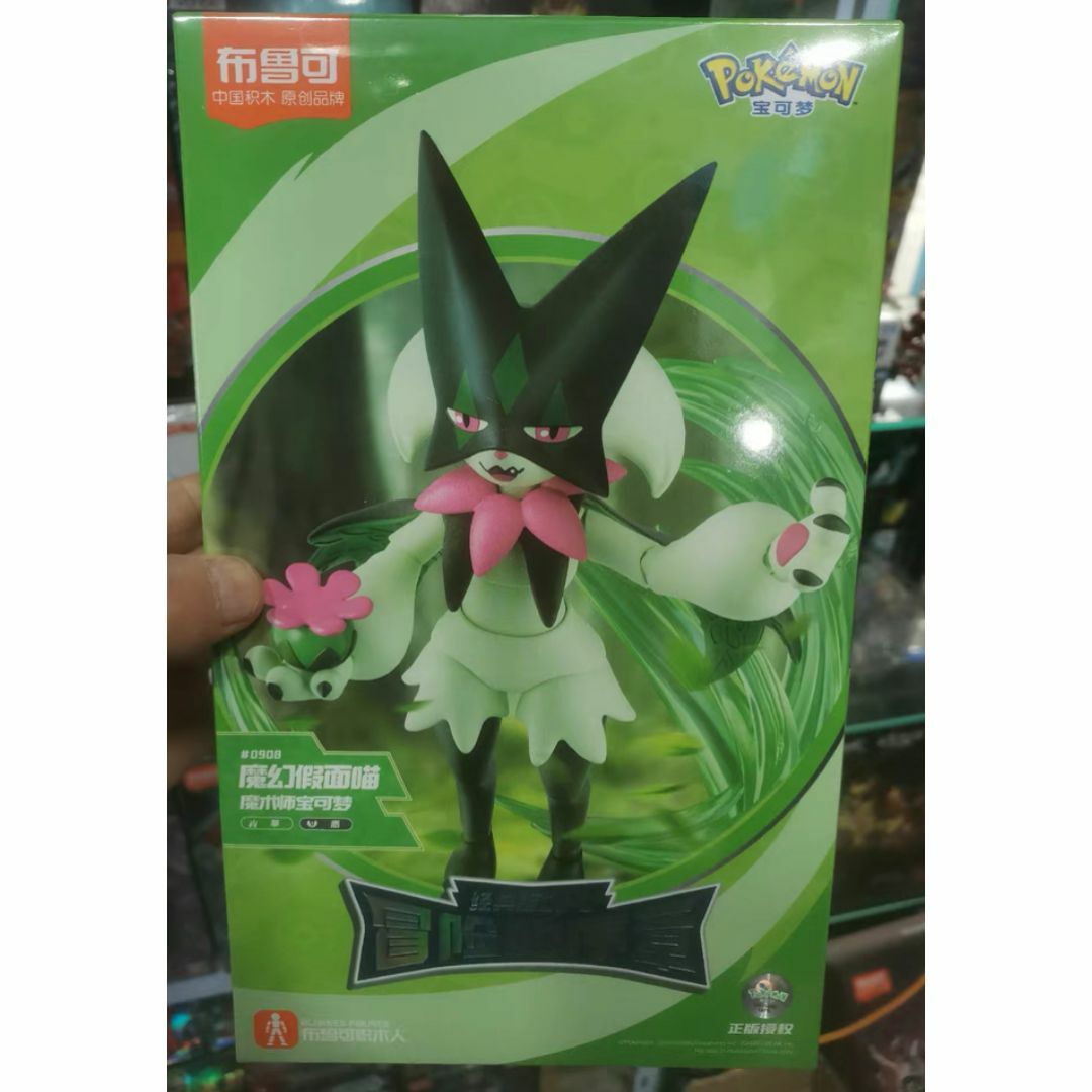 ポケモン - 4点セット ポケットモンスター 新品未開封 海外限定 ポケモン - 4点セット ポケットモンスター 新品未開封 海外限定