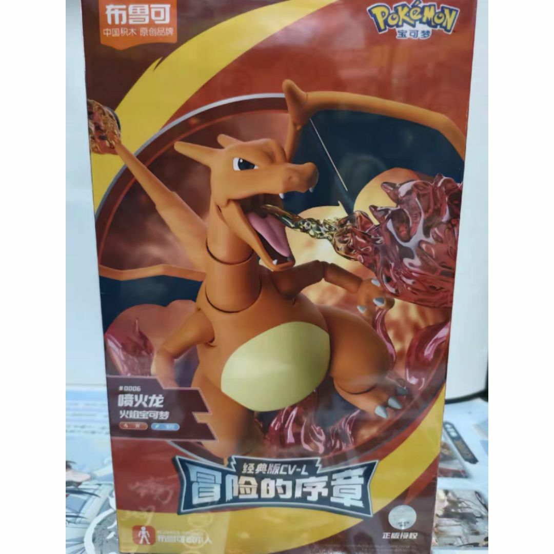 4点セット ポケットモンスター 新品未開封 海外限定フィギュア 4点セット ポケットモンスター 新品未開封 海外限定フィギュア