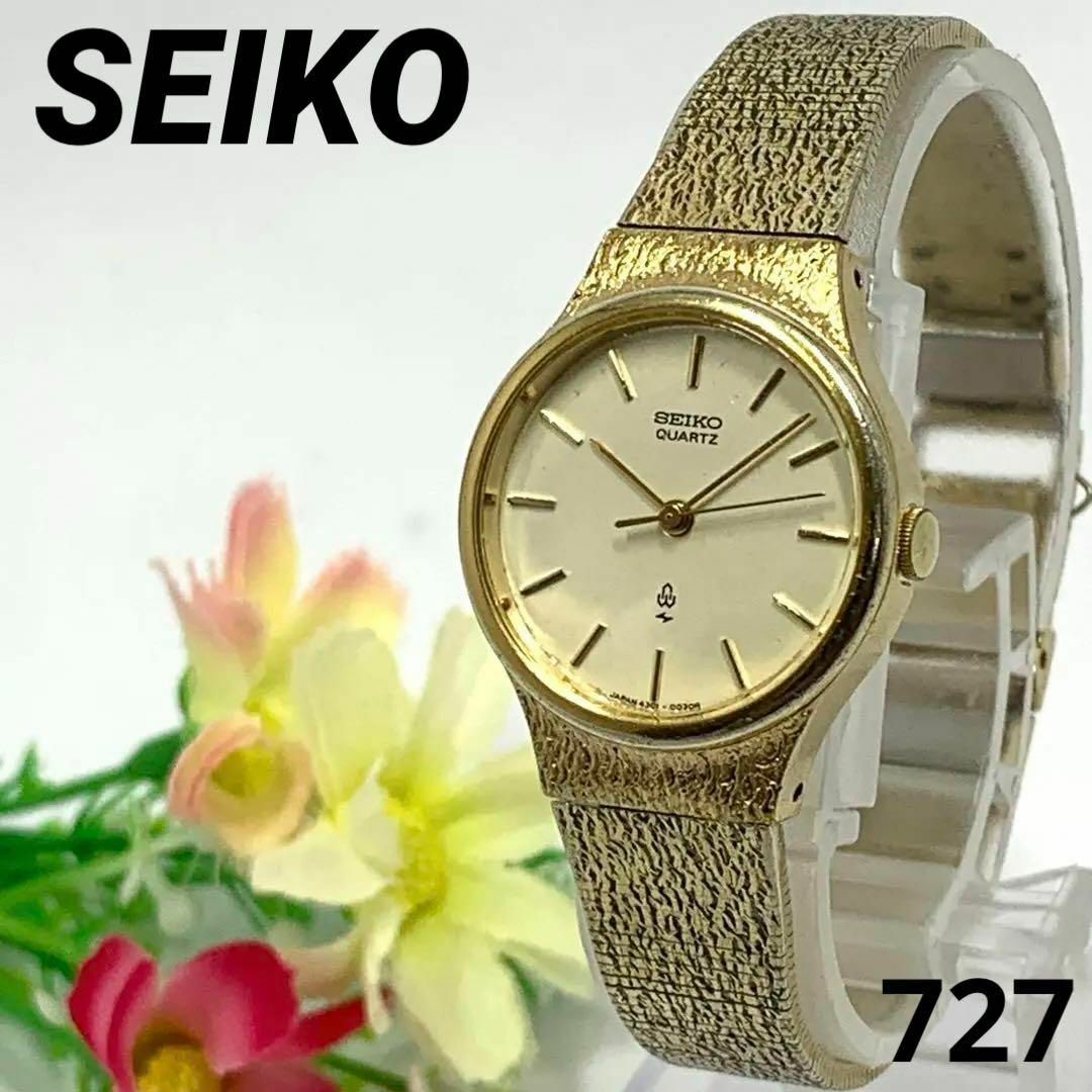 SEIKO - 稼働品 SEIKO レディース 腕時計 セイコー ゴールド SEIKO - 稼働品 SEIKO レディース 腕時計 セイコー ゴールド