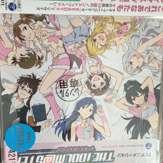 非売品 アイドルマスター アイマス Cdの通販 By みき S Shop ラクマ