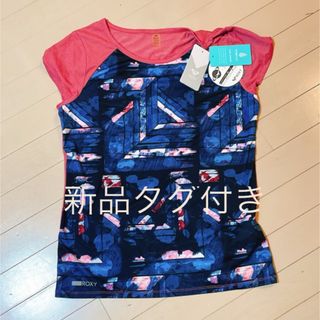 Roxy - 【ロキシー】ROXY ジャージ 上下セットアップ Roxy - 【ロキシー】ROXY ジャージ 上下セットアップ