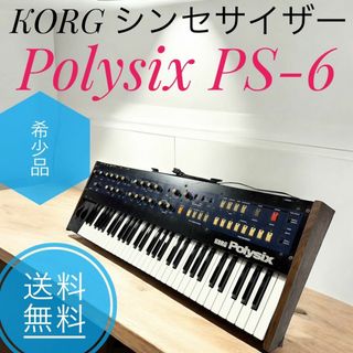 KORG - KORG monotribe シンセサイザーの通販 by けいこたん's KORG - KORG monotribe シンセサイザーの通販 by けいこたん's