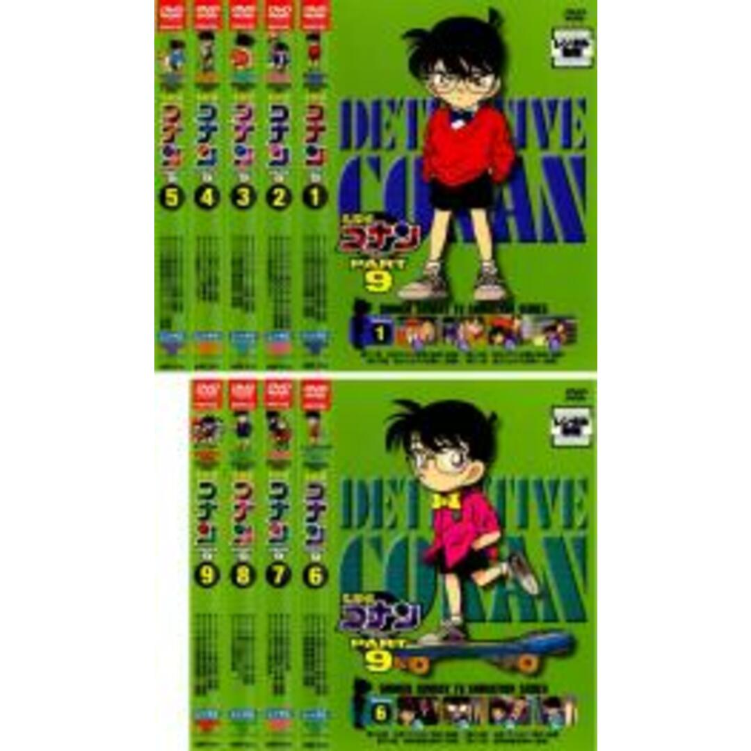 全巻セット【中古】DVD▼名探偵コナン PART9(9枚セット)第217話~第254話 レンタル落ち エンタメ/ホビーのDVD/ブルーレイ(アニメ)の商品写真