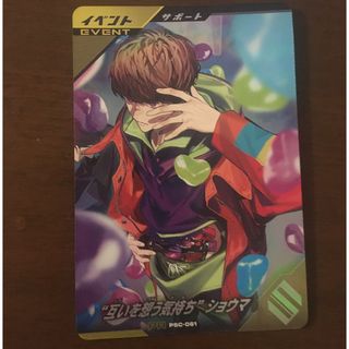 ガンバレジェンズ　仮面ライダー　ガヴ　ショウマ　互いを想う気持ち　PR イベント(シングルカード)