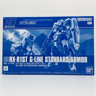 中古 プラモデル 機動戦士ガンダム戦記 RX-81STジーラインスタンダードアーマー HG 1/144 2024年製 5066374 プレミアムバンダイ限定 【714】(模型/プラモデル)