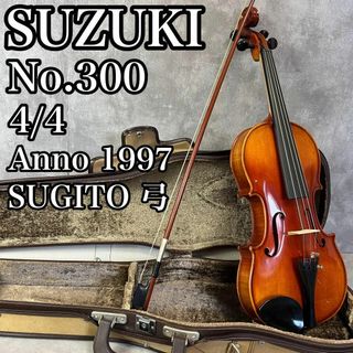 鈴木楽器製作所 - 比較的美品 スズキバイオリン No.280 フル 鈴木楽器製作所 - 比較的美品 スズキバイオリン No.280 フル