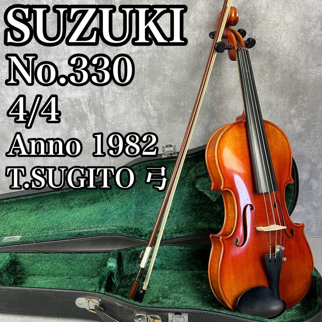 中古美品】1/2サイズ No.330 スズキ バイオリン セット(良品 中古美品】1/2サイズ No.330 スズキ バイオリン セット(良品