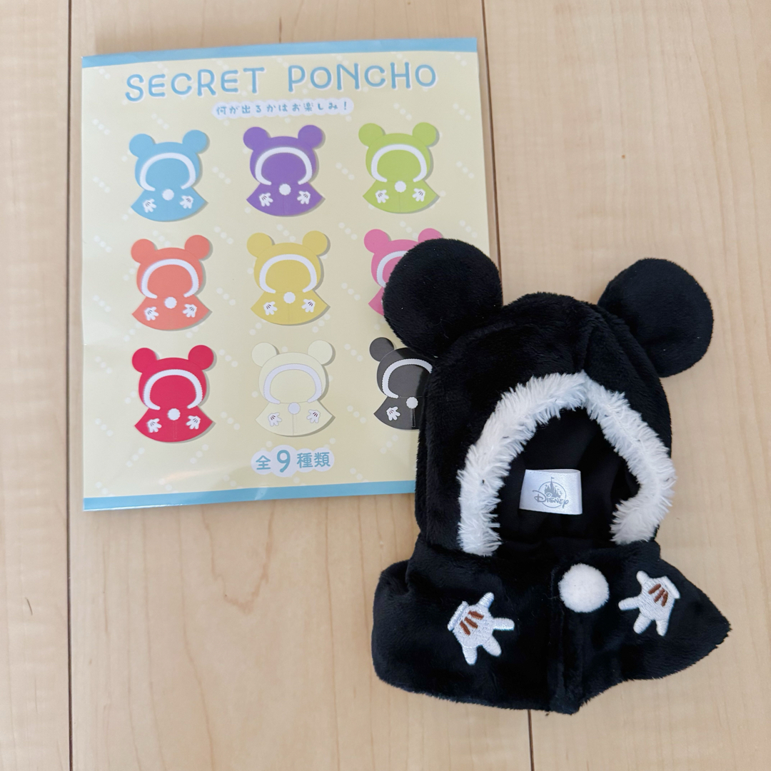 Disney(ディズニー)の【新品/未使用】ディズニーストア シークレットポンチョ エンタメ/ホビーのおもちゃ/ぬいぐるみ(キャラクターグッズ)の商品写真
