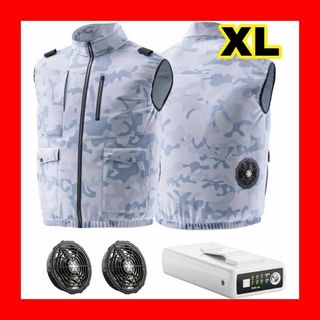 空調服 XLサイズ 20000mAh 空調作業服 ベスト 迷彩 バッテリー付き(ベスト)
