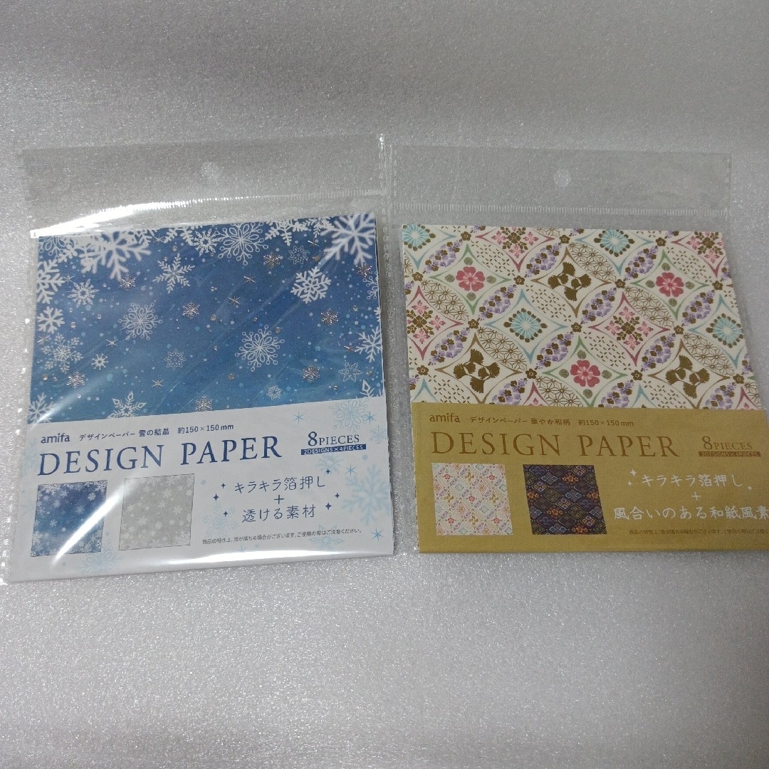 デザインペーパー 雪の結晶 華やか和柄 amifa キャンドゥ セリア インテリア/住まい/日用品のオフィス用品(ラッピング/包装)の商品写真