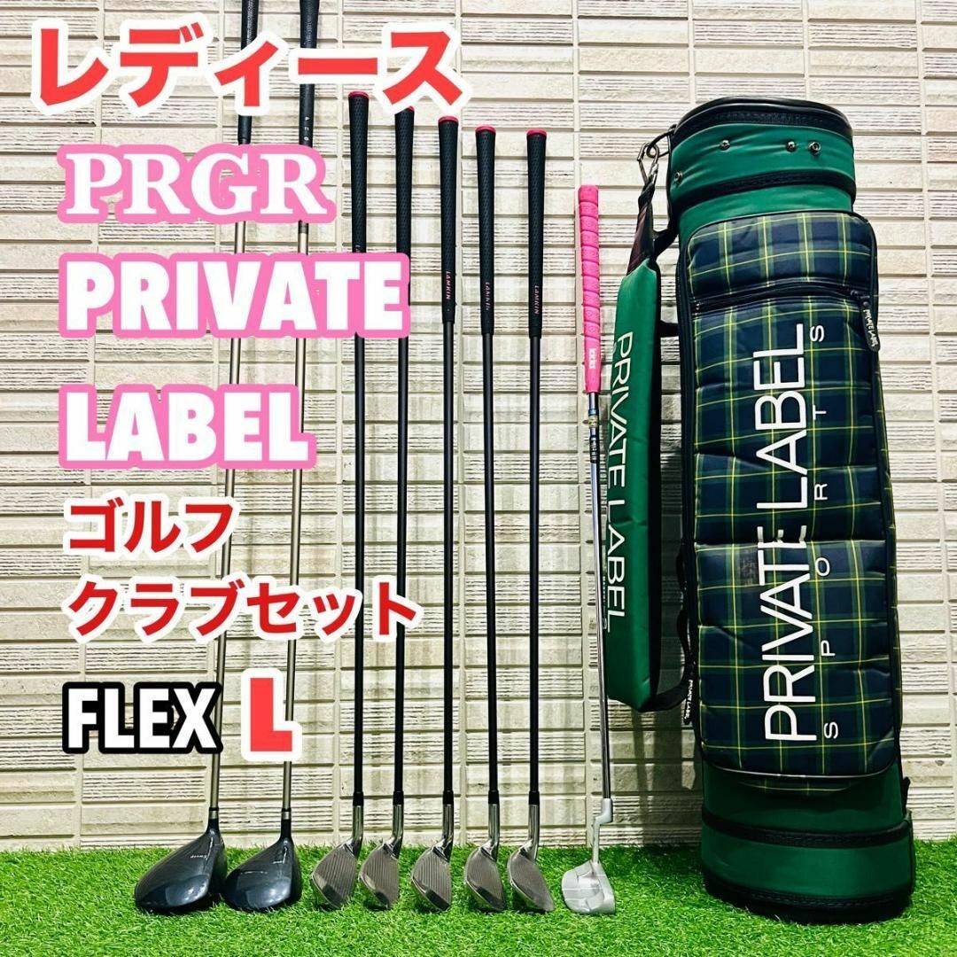 クラブ未使用】レフティー 初心者オススメ レディースセット クラブ未使用】レフティー 初心者オススメ レディースセット