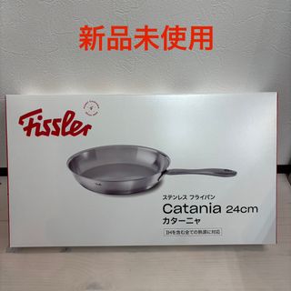 Fissler(鍋/フライパン)のフリマアイテム一覧 Fissler(鍋/フライパン)のフリマアイテム一覧